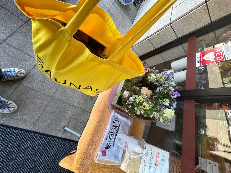 宮ぽん。サウナの人さんのひがしせふり温泉 山茶花の湯のサ活写真