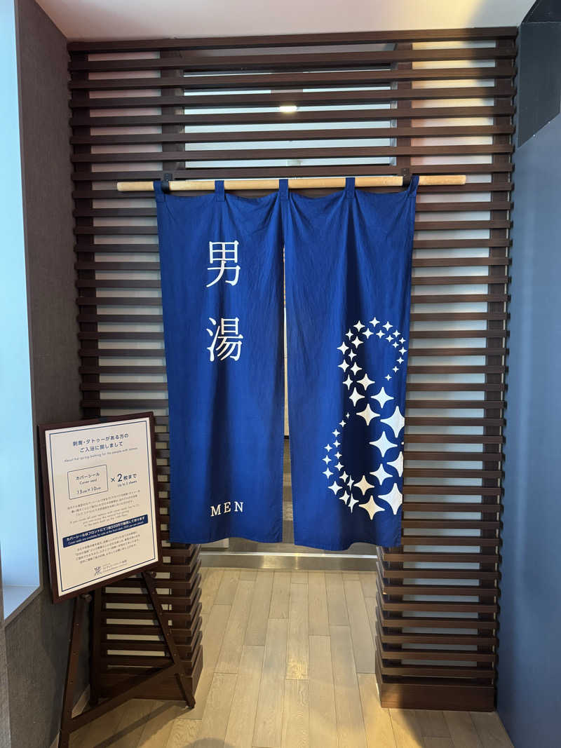 オズキさんのHOTEL&SPA センチュリーマリーナ函館のサ活写真