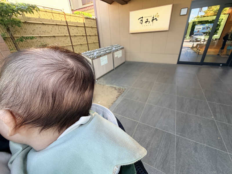 せいちゃんさんの南柏天然温泉すみれのサ活写真