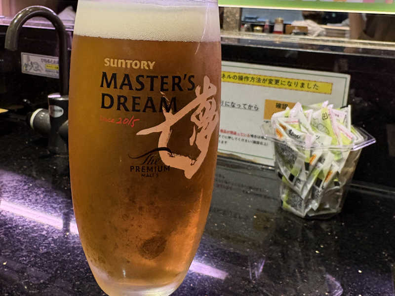 生ビール