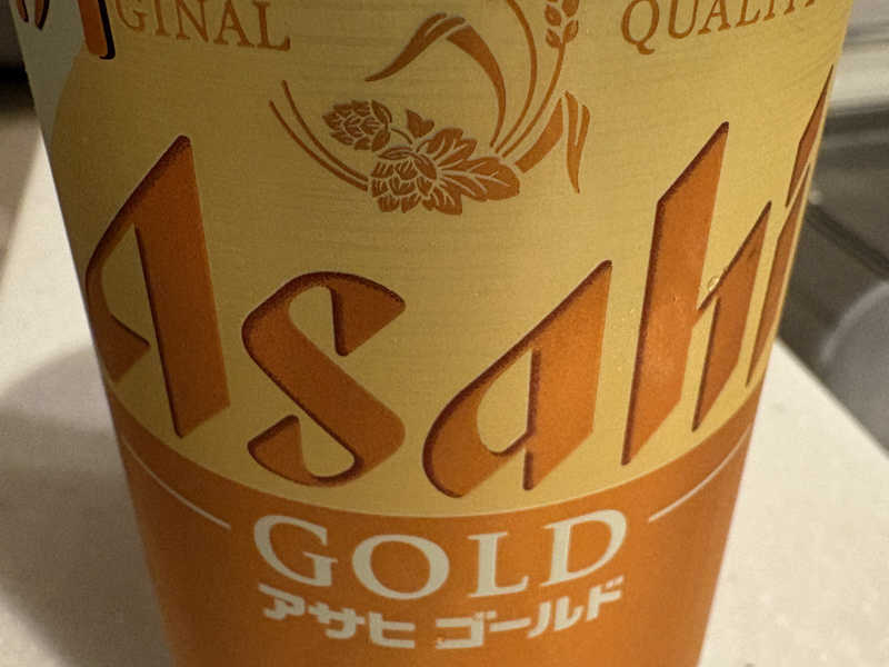アサヒゴールド