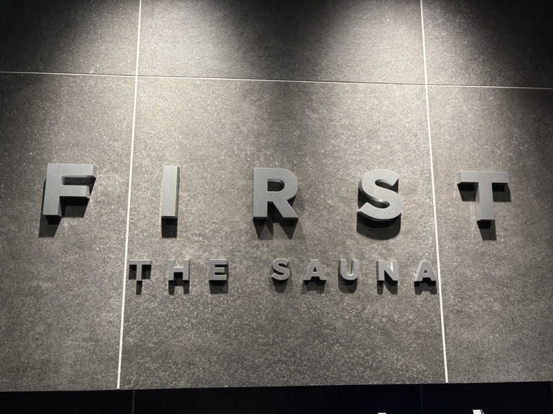ぶーさんのFIRST THE SAUNA お茶の水のサ活写真