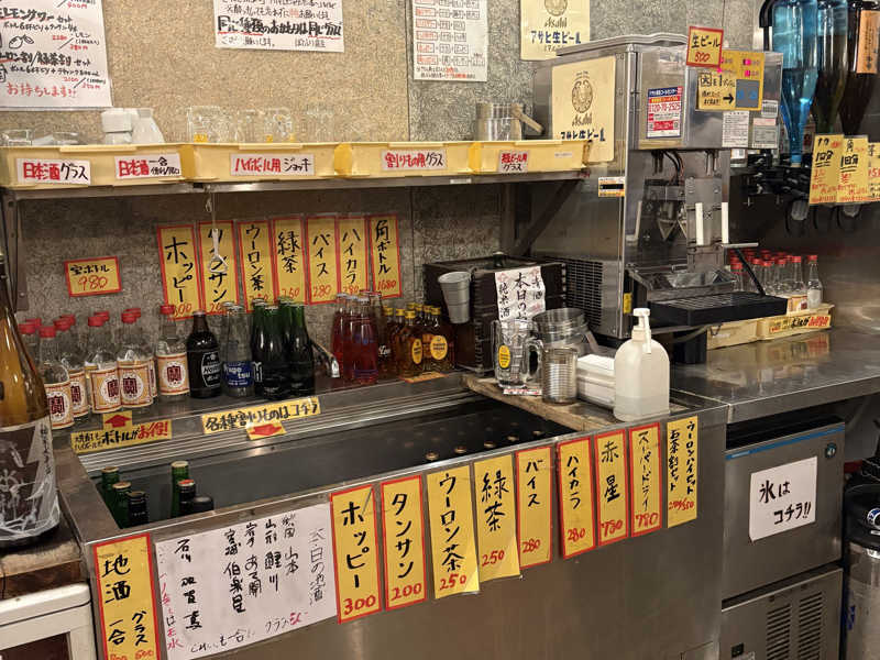 生ビール