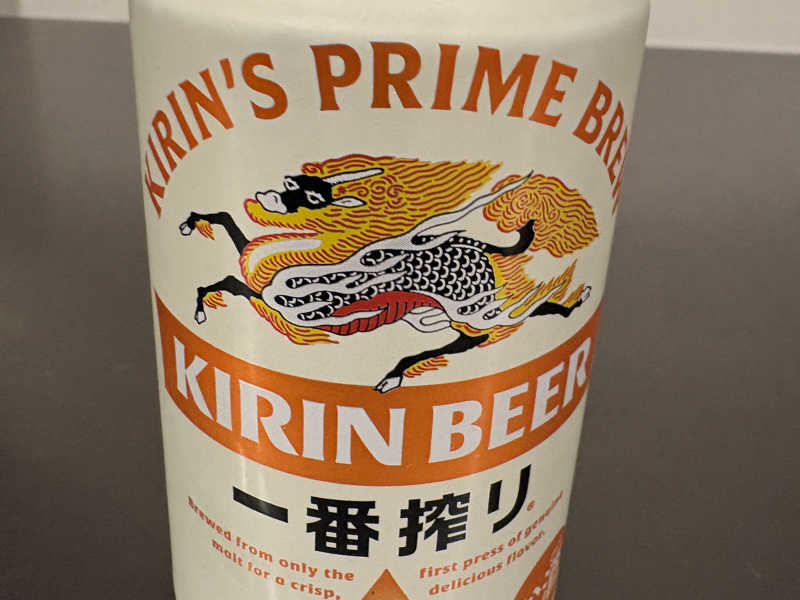 キリン一番搾り