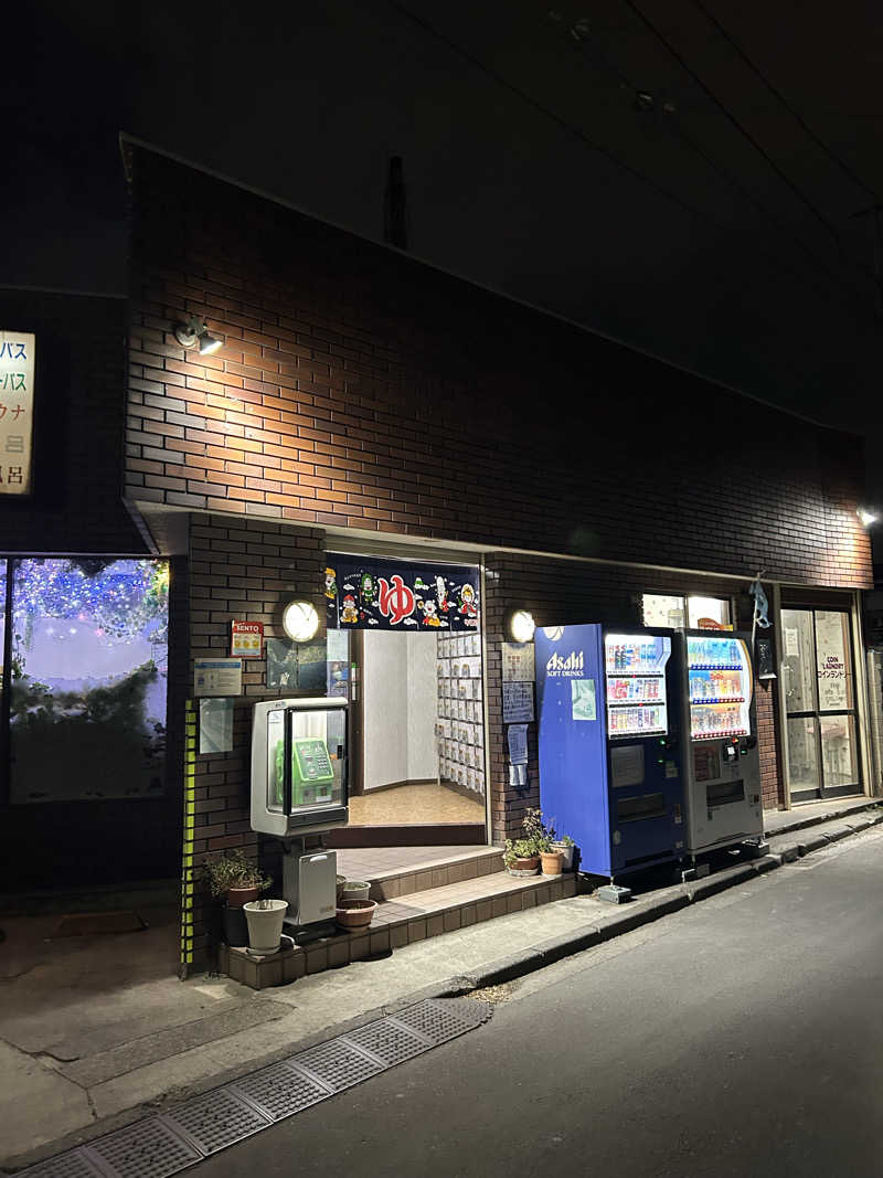 まささんのお湯どころ野川のサ活写真