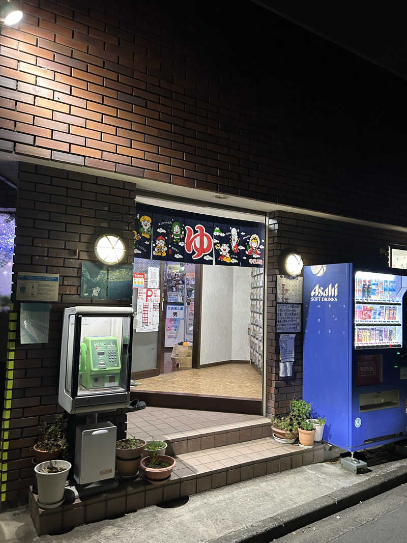 まささんのお湯どころ野川のサ活写真
