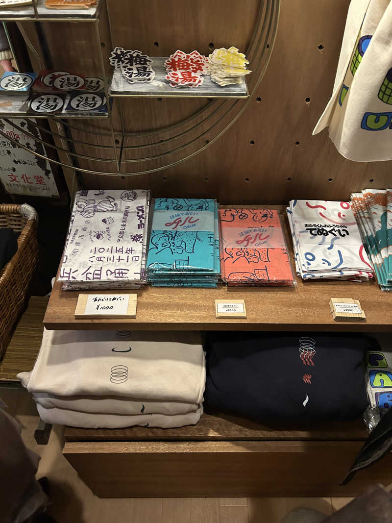 むぎちゃんさんのサウナの梅湯のサ活写真