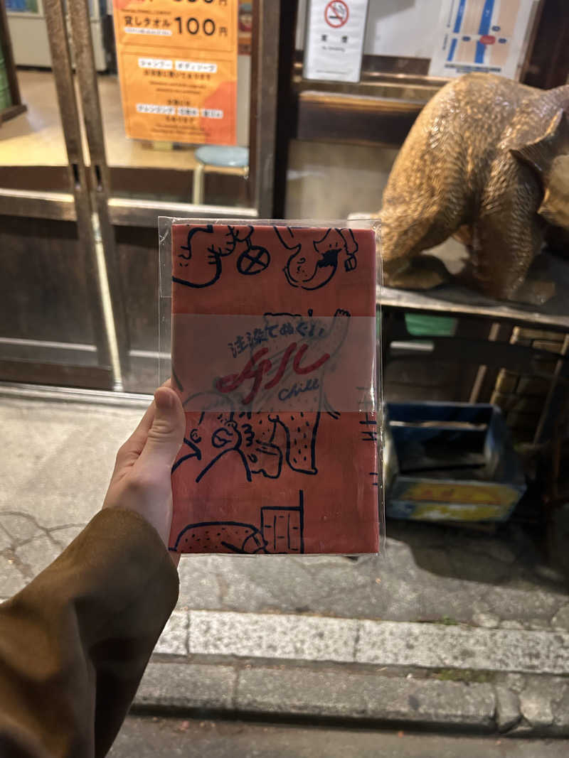 むぎちゃんさんのサウナの梅湯のサ活写真