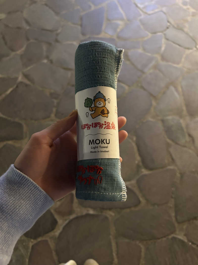 むぎちゃんさんの佐賀ぽかぽか温泉のサ活写真