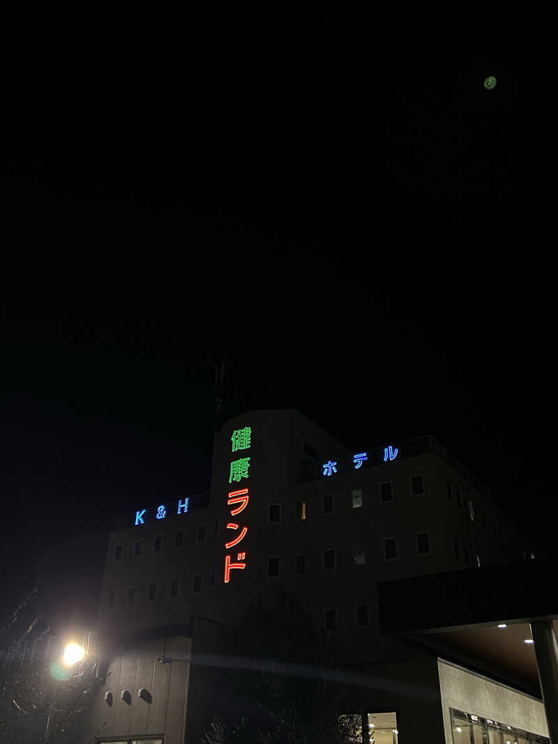 むぎちゃんさんの石和健康ランドのサ活写真