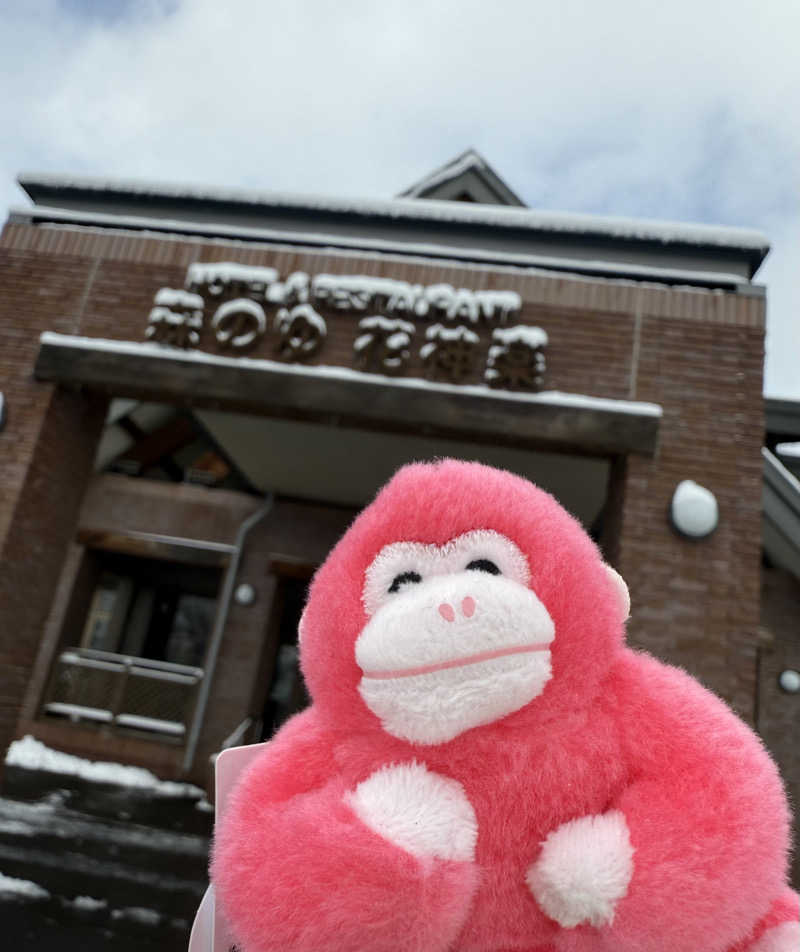 しーちゃんさんの森のゆ ホテル 花神楽のサ活写真