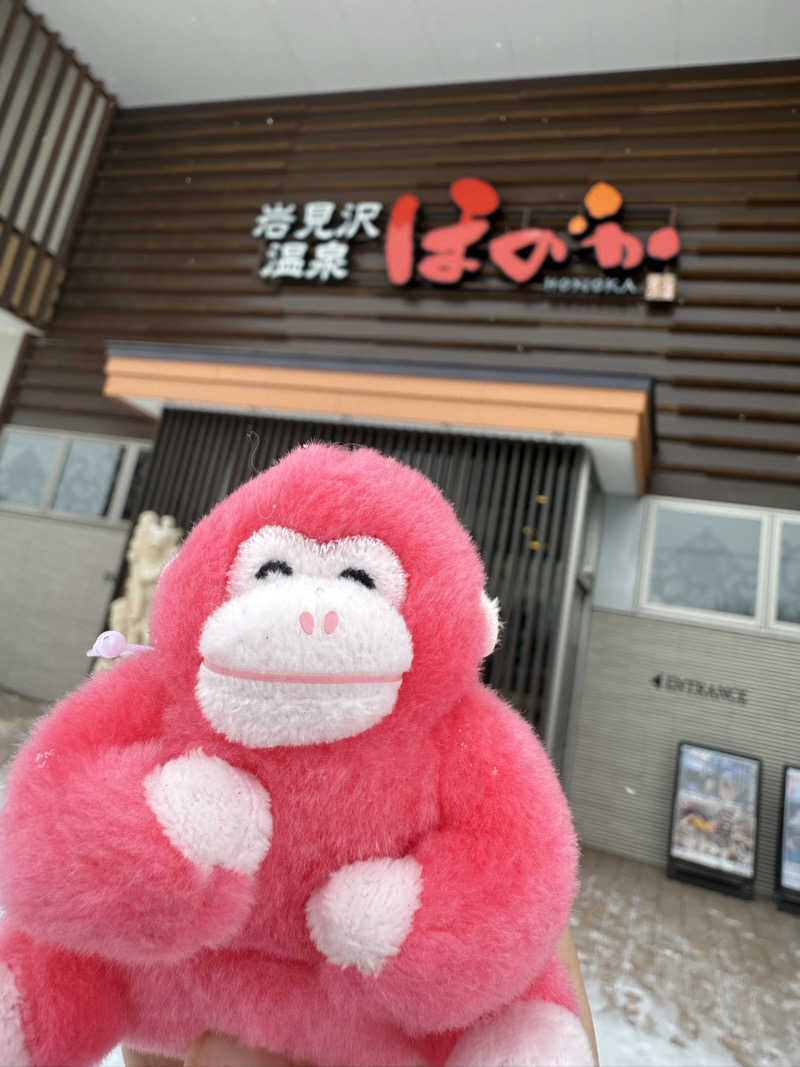 しーちゃんさんの岩見沢温泉ほのかのサ活写真