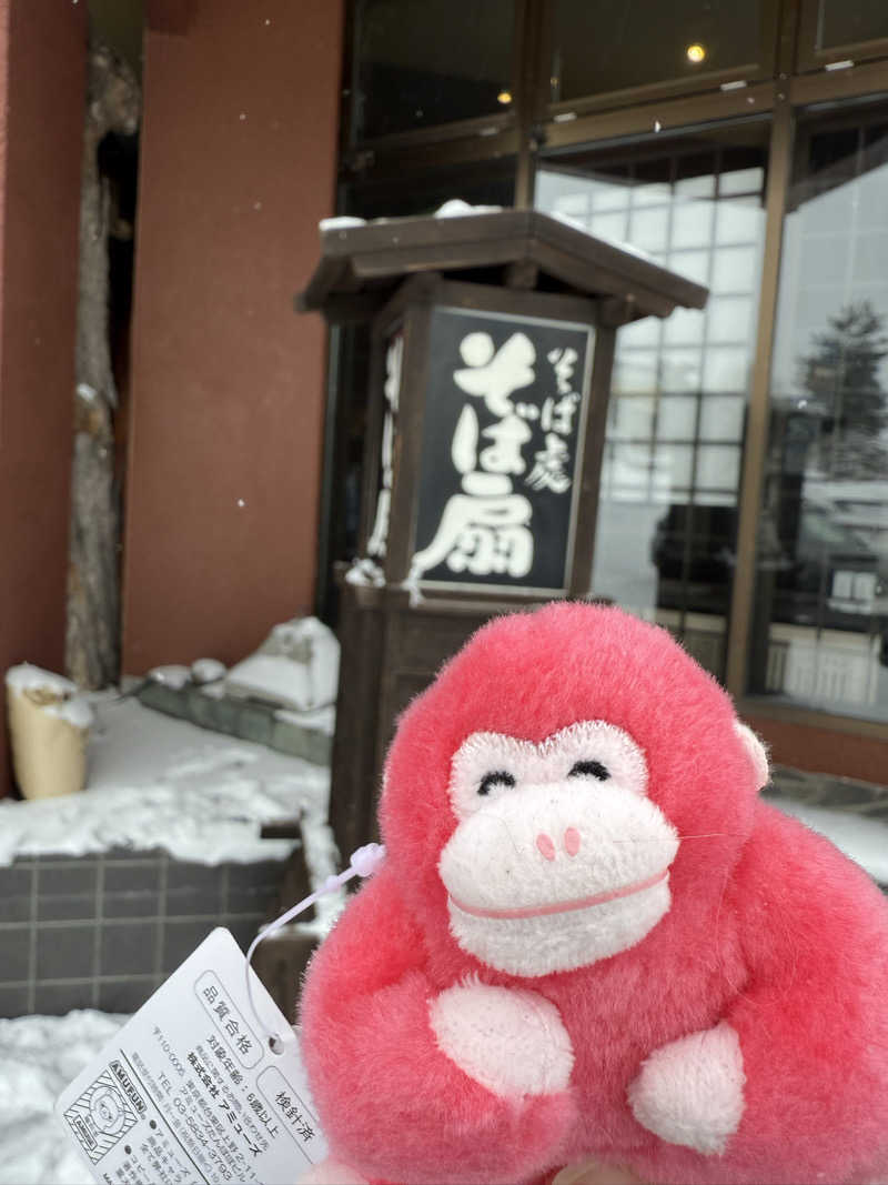 しーちゃんさんの和風旅館扇松園のサ活写真
