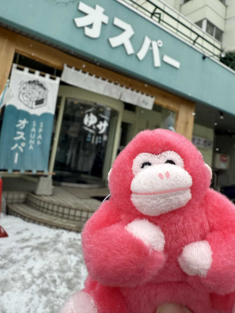 しーちゃんさんのSPA&SAUNA オスパーのサ活写真
