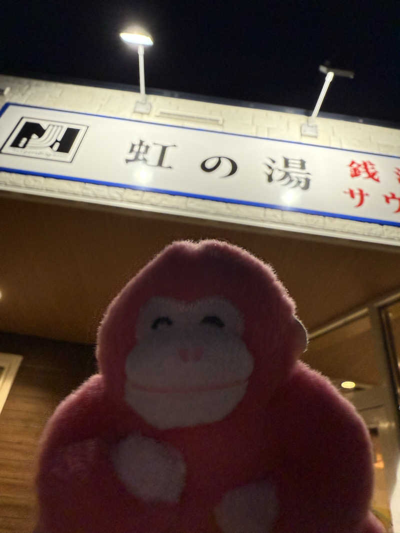 しーちゃんさんの虹の湯(旧みずほ湯)のサ活写真