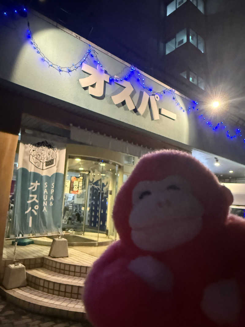 しーちゃんさんのSPA&SAUNA オスパーのサ活写真