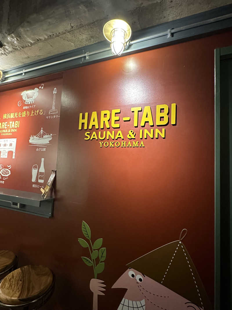 少食くんさんのHARE-TABI SAUNA&INNのサ活写真