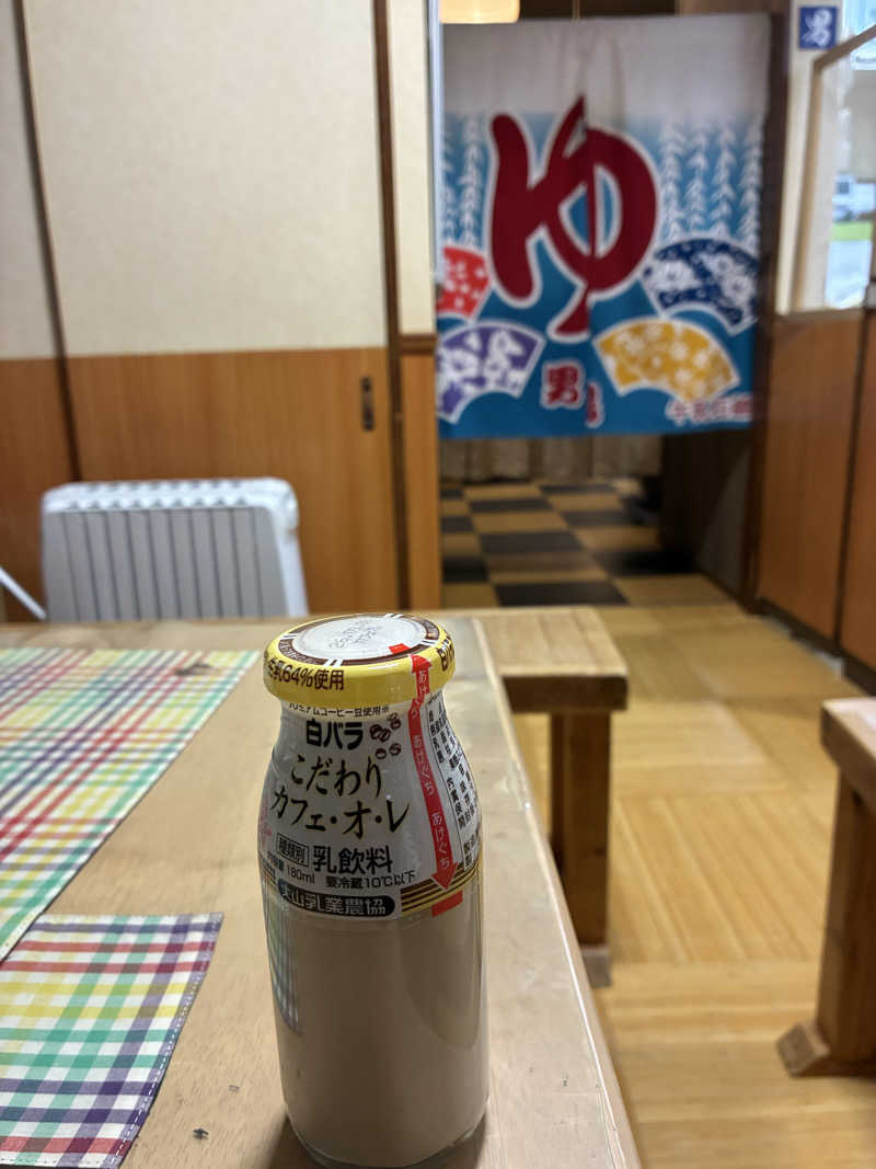 ニッシーさんの五月湯のサ活写真