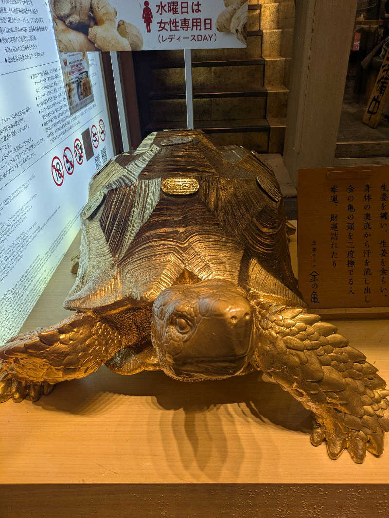 ONORYO ®さんの生姜サウナ 金の亀のサ活写真