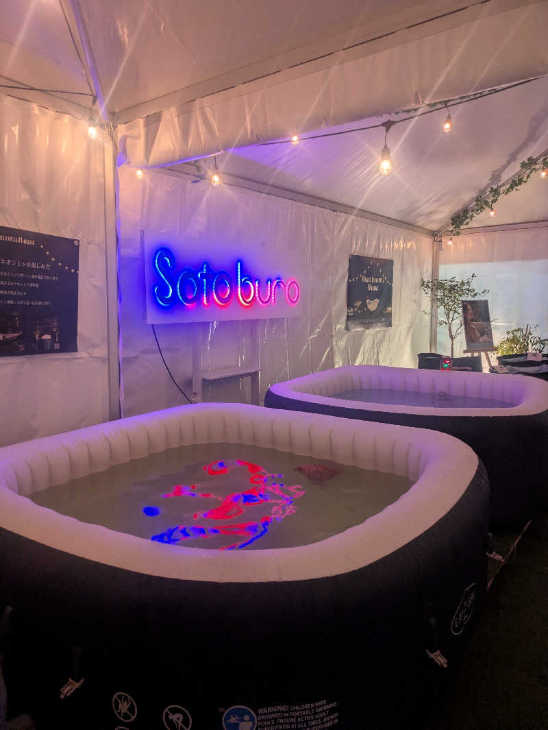 ONORYO ®さんのミネラル温泉スパ mineon (Night Wellness Marche 美泉夜市)のサ活写真