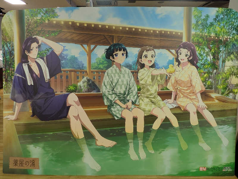 ONORYO ®さんの極楽湯 多摩センター店のサ活写真