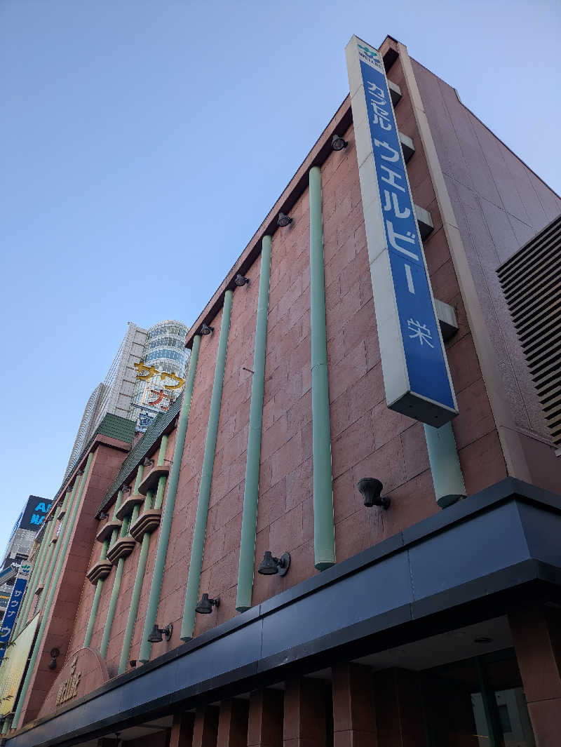 ONORYO ®さんのForest House (ウェルビー栄 女性専用エリア)のサ活写真