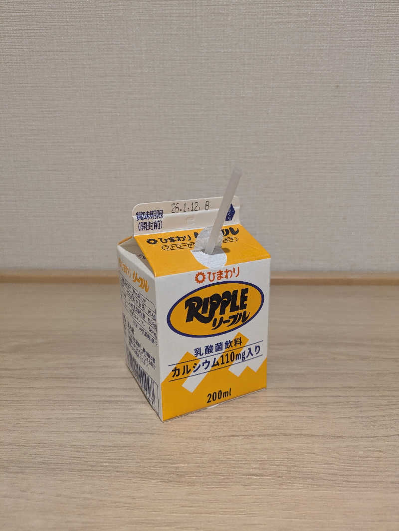 ONORYO ®さんのホテルベストプライス高知のサ活写真