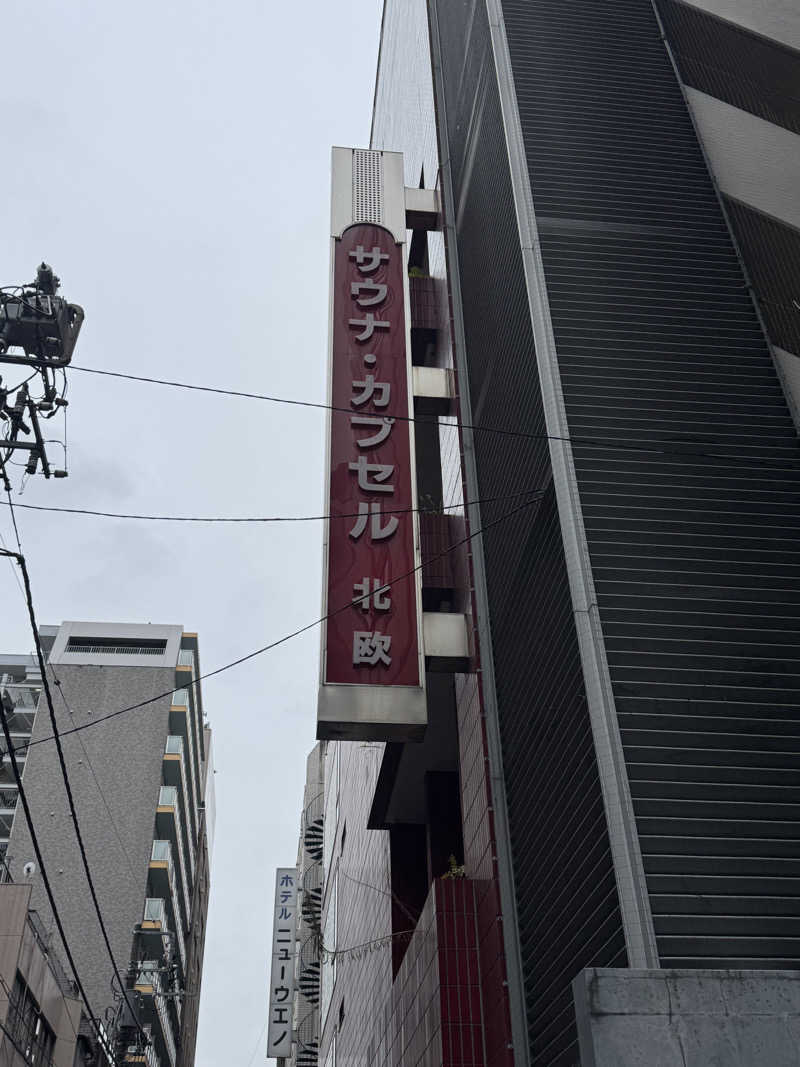 マシマシカルダモンさんのサウナ&カプセルホテル 北欧のサ活写真