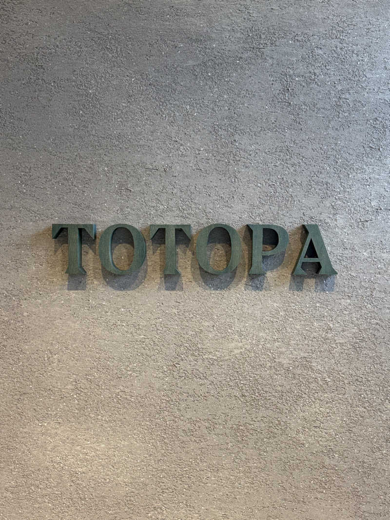 マシマシカルダモンさんのTOTOPA 都立明治公園店のサ活写真