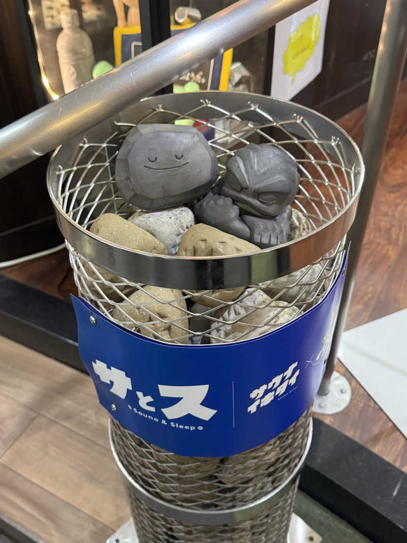 マシマシカルダモンさんの湯乃泉 草加健康センターのサ活写真