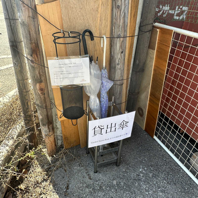 蒸しまさ。さんのGarden Sauna Ruskのサ活写真