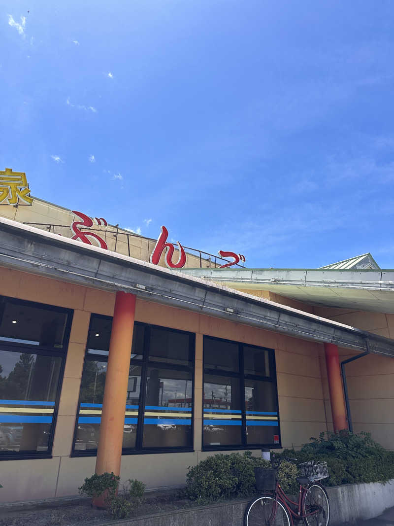 蒸しまさ。さんのぶんご温泉高田の湯のサ活写真