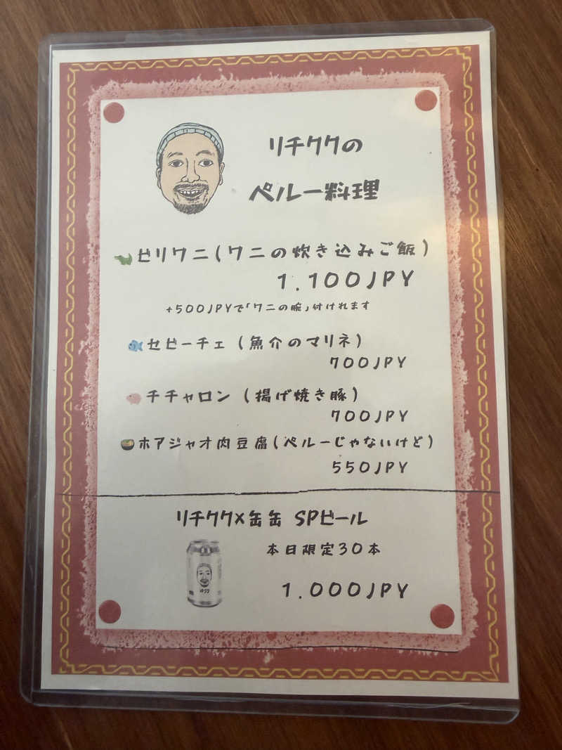 KTYさんのセントラルウェルネスクラブ北仙台のサ活写真