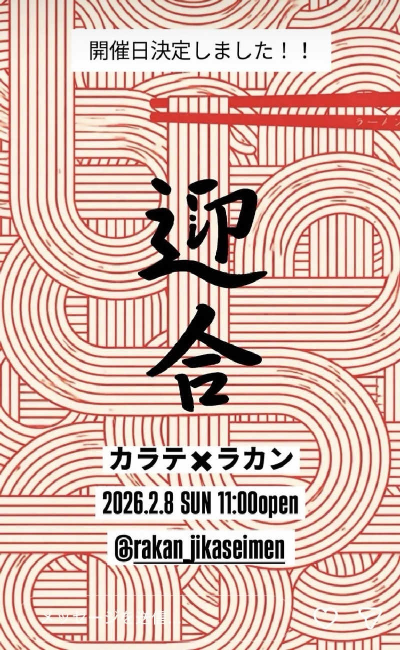 KTYさんのセントラルウェルネスクラブ北仙台のサ活写真