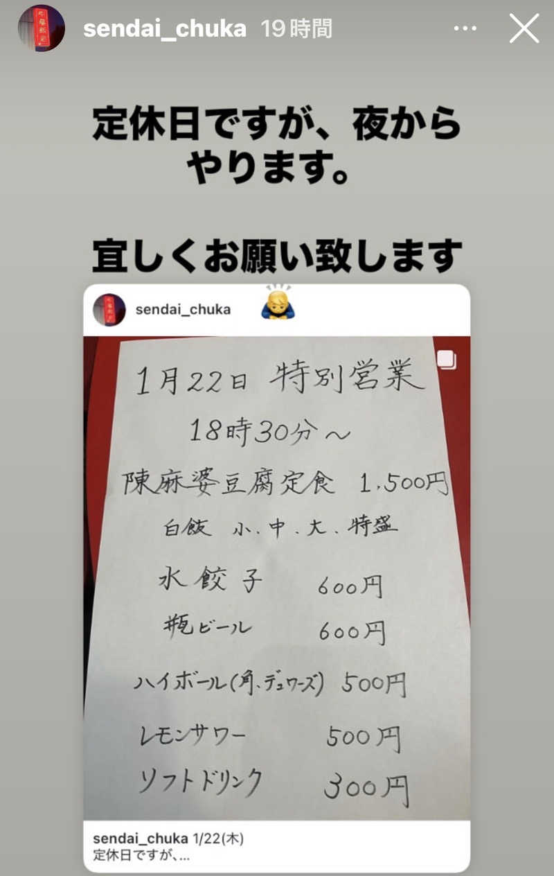 KTYさんのセントラルウェルネスクラブ北仙台のサ活写真