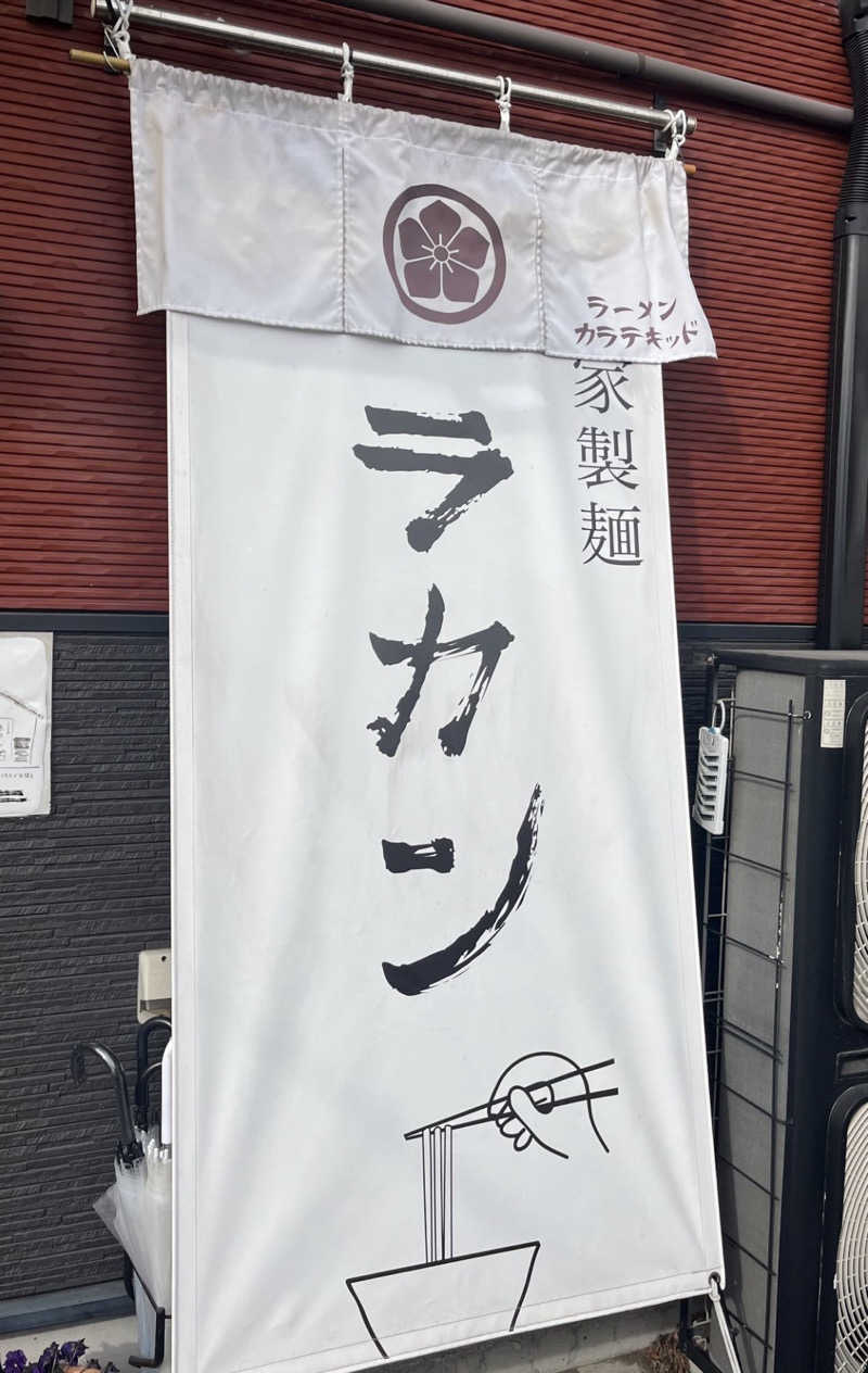 KTYさんのセントラルウェルネスクラブ北仙台のサ活写真