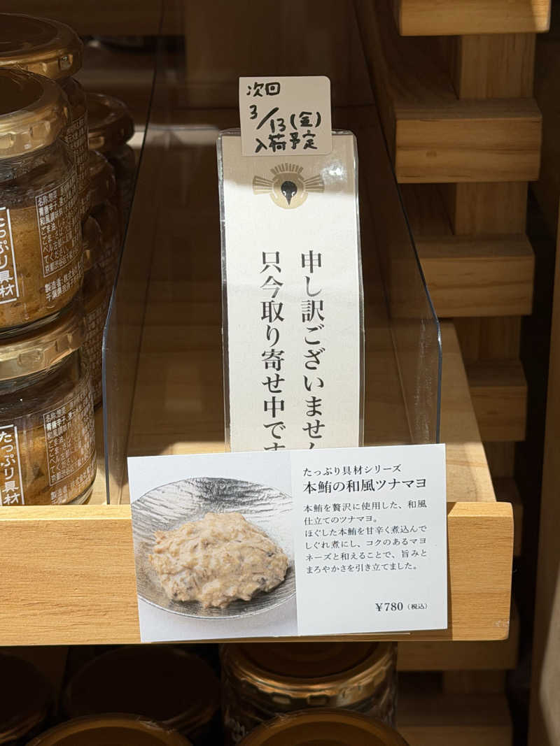 KTYさんのセントラルウェルネスクラブ北仙台のサ活写真