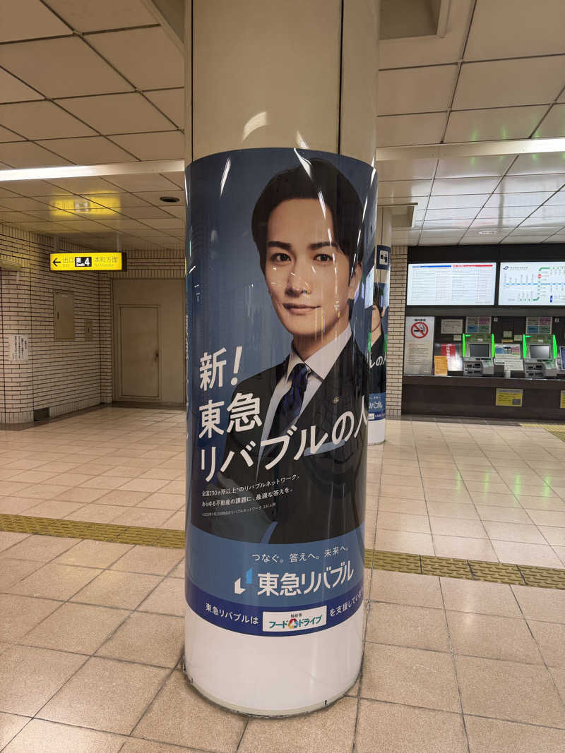 KTYさんのセントラルウェルネスクラブ北仙台のサ活写真