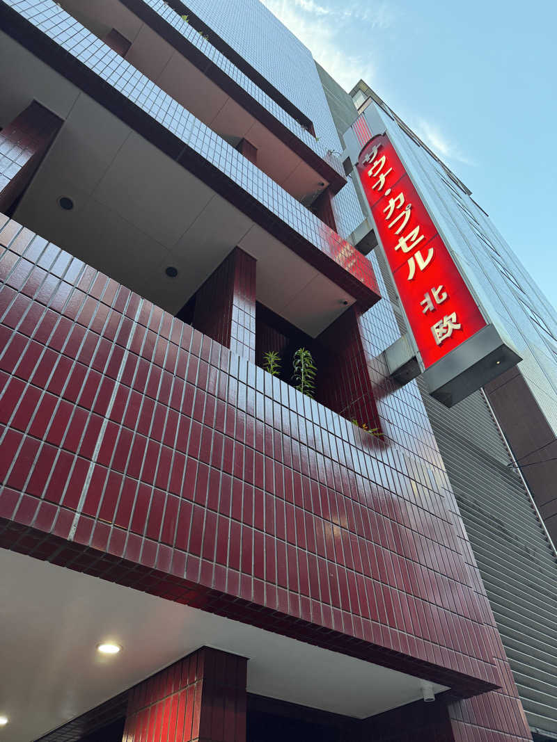 仁🧖🚲🎬🎧👕さんのサウナ&カプセルホテル 北欧のサ活写真