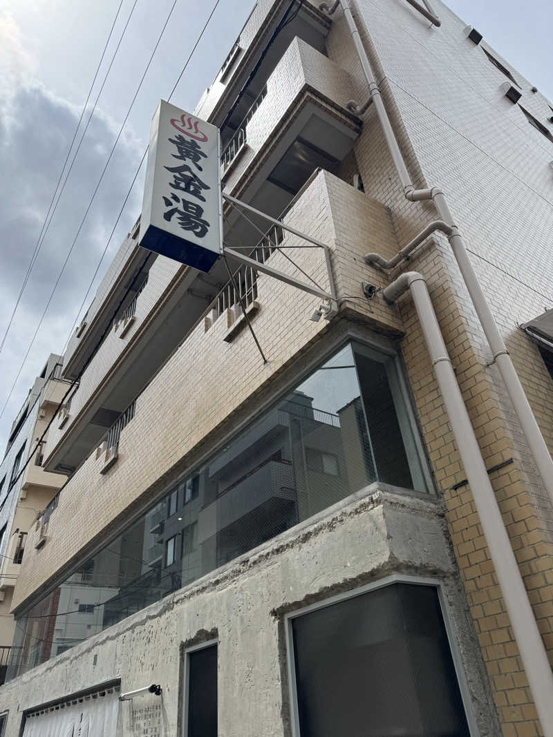 仁🧖🚲🎬🎧👕さんの黄金湯のサ活写真