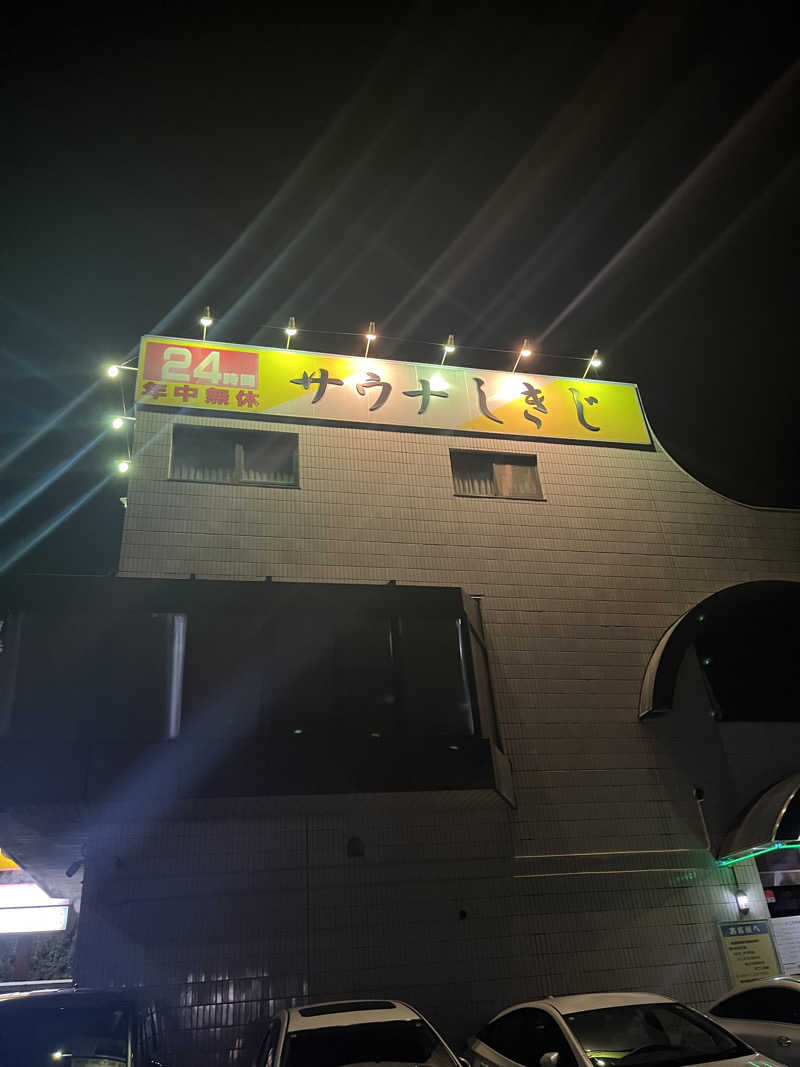 もちくんさんのサウナしきじのサ活写真