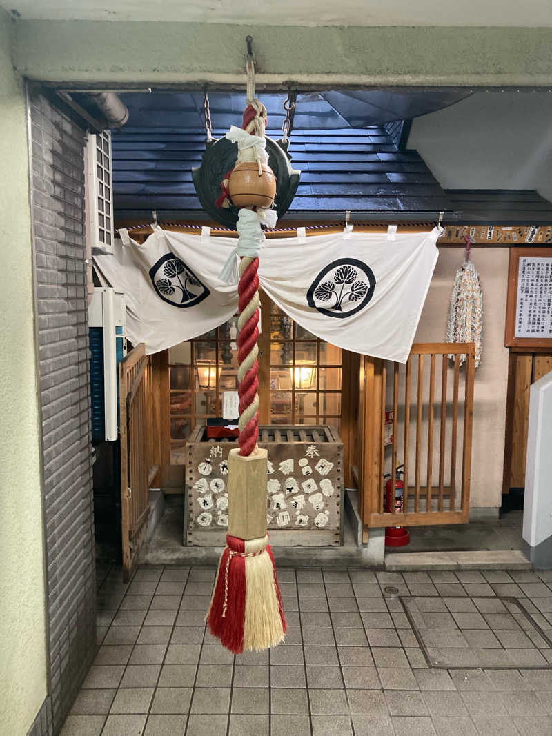 杉作S太郎さんの軟水銭湯・月島温泉のサ活写真