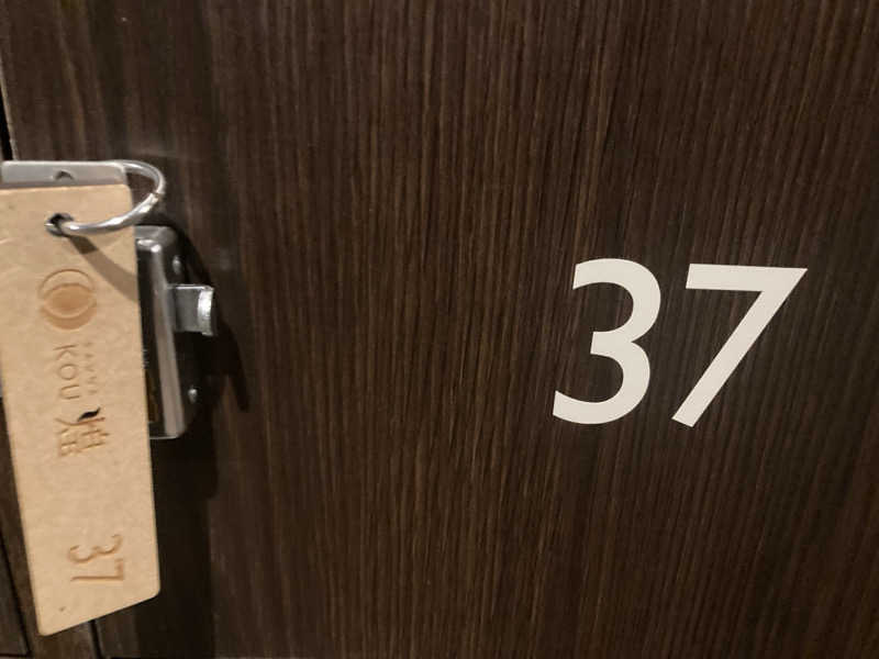 星　朔太郎⭐️さんのSAUNA煌ｰKOUｰのサ活写真