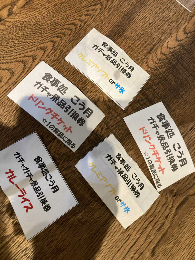 星　朔太郎⭐️さんのSAUNA煌ｰKOUｰのサ活写真