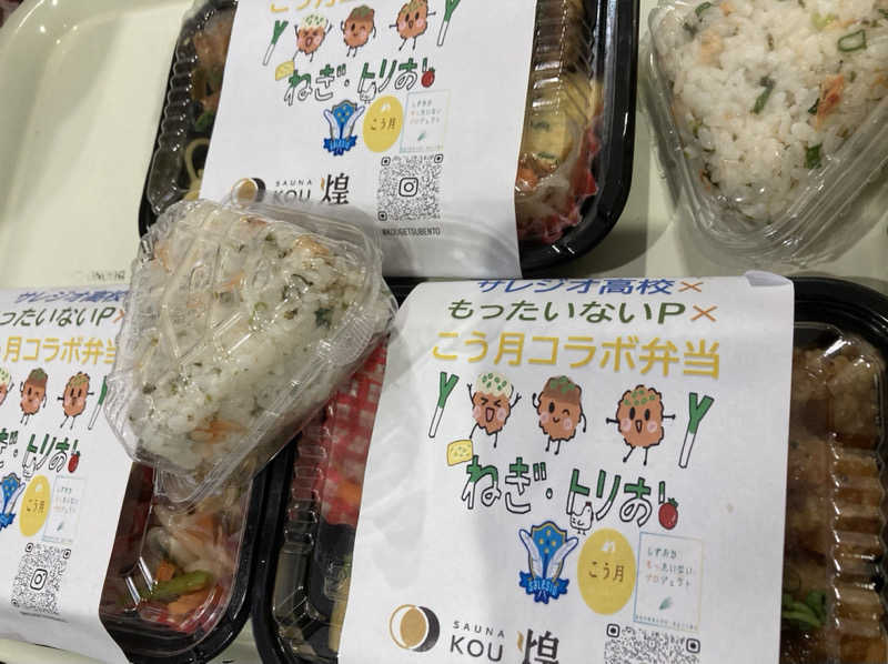 星　朔太郎⭐️さんのSAUNA煌ｰKOUｰのサ活写真