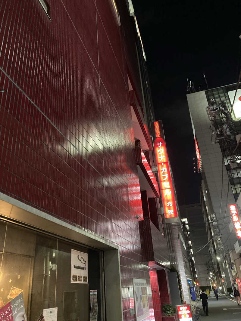 杉作⭐️星太郎さんのサウナ&カプセルホテル 北欧のサ活写真