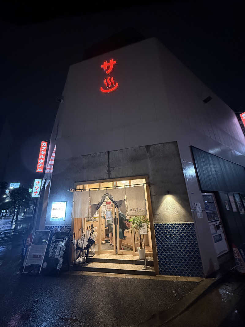 まっサさんの泊まれるサウナ屋さん 品川サウナのサ活写真