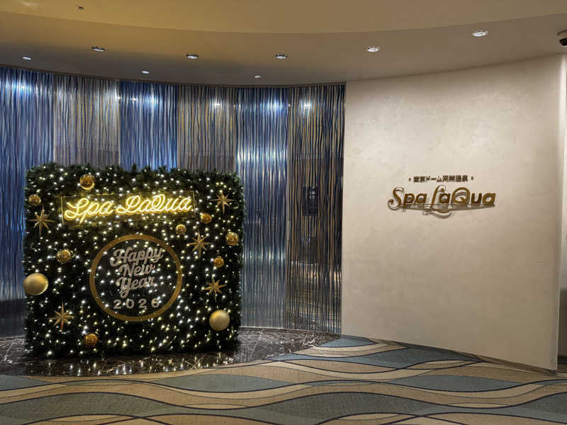 まっサさんの東京ドーム天然温泉 Spa LaQua(スパ ラクーア)のサ活写真
