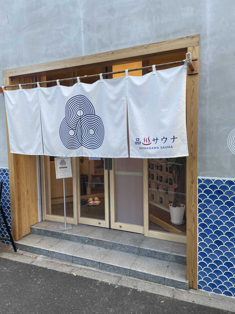 オレンジさんの泊まれるサウナ屋さん 品川サウナのサ活写真