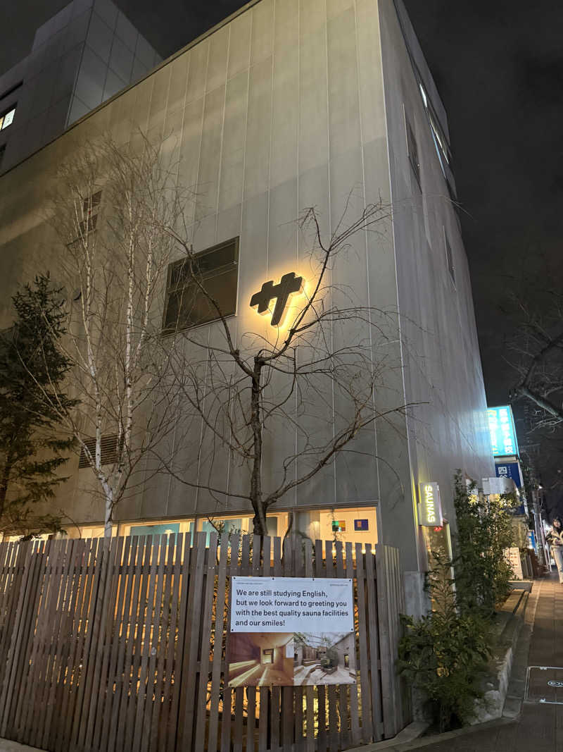 オレンジさんの渋谷SAUNASのサ活写真